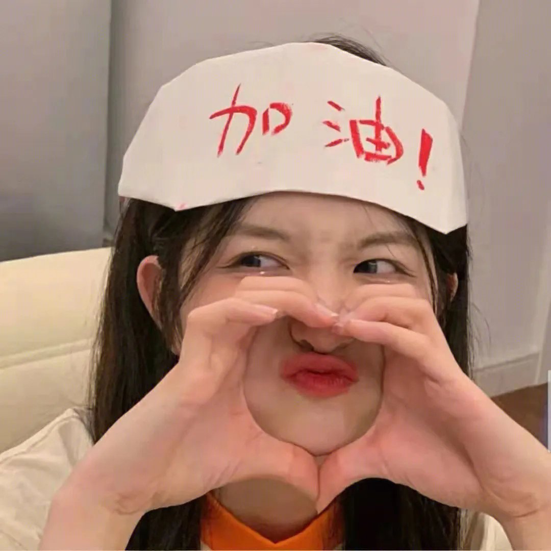 别品町